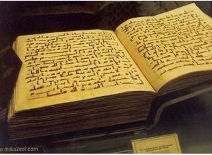 حول الكتاب و السنة  بقلم السعيد عبد العاطي مبارك